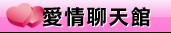辣妹情色網